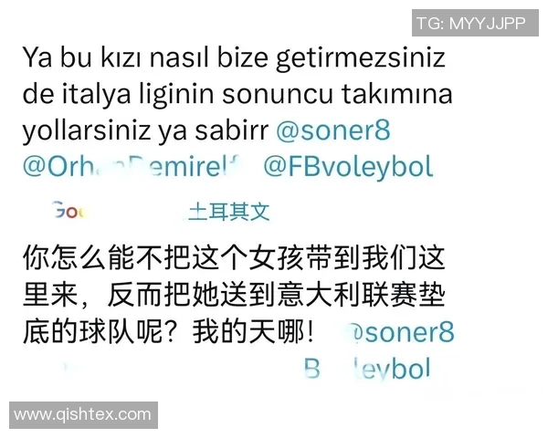 费内巴切与皇马激战在即5月20日巅峰对决引发球迷热议 费内巴切与皇马激战在即5月20日巅峰对决引发球迷热议